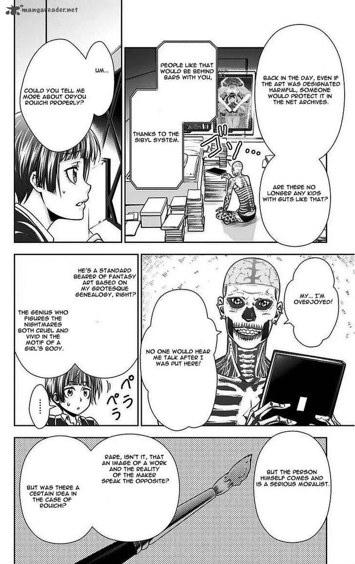 Kanshikan Tsunemori Akane Chapter 9 page 17