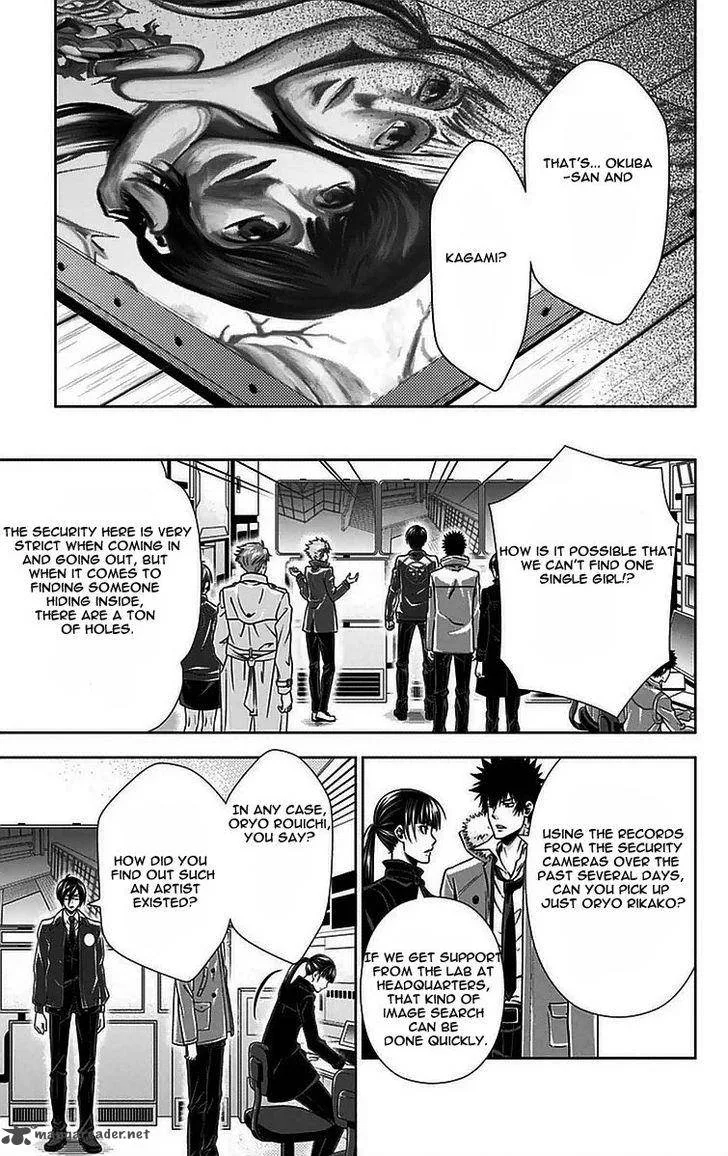 Kanshikan Tsunemori Akane Chapter 9 page 28