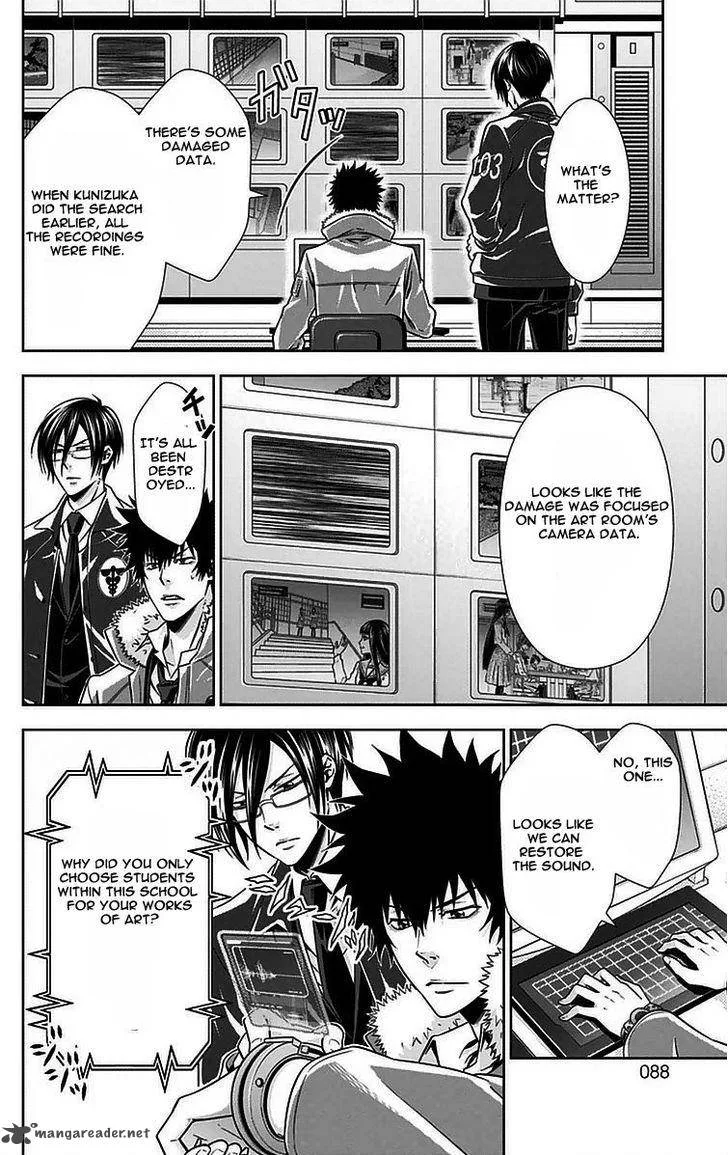 Kanshikan Tsunemori Akane Chapter 9 page 35
