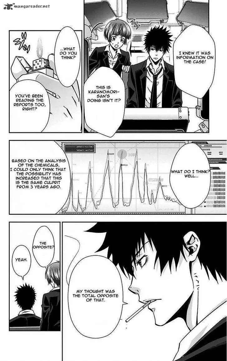 Kanshikan Tsunemori Akane Chapter 9 page 7