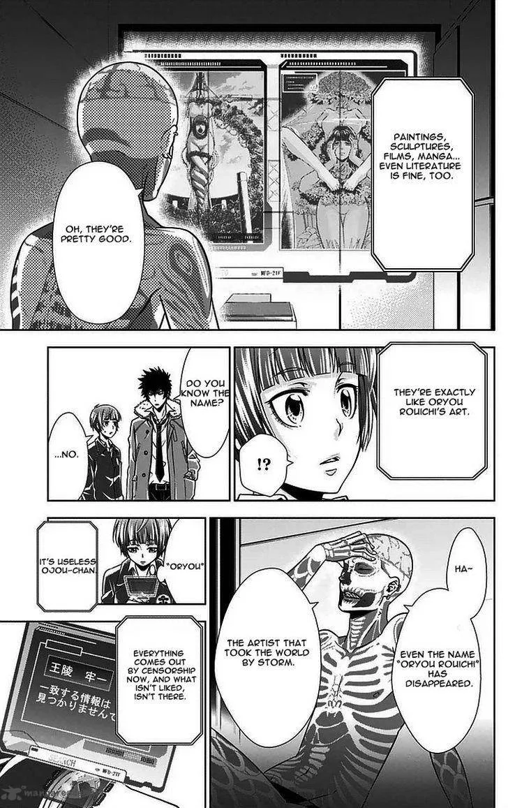 Kanshikan Tsunemori Akane Chapter 9 page 16