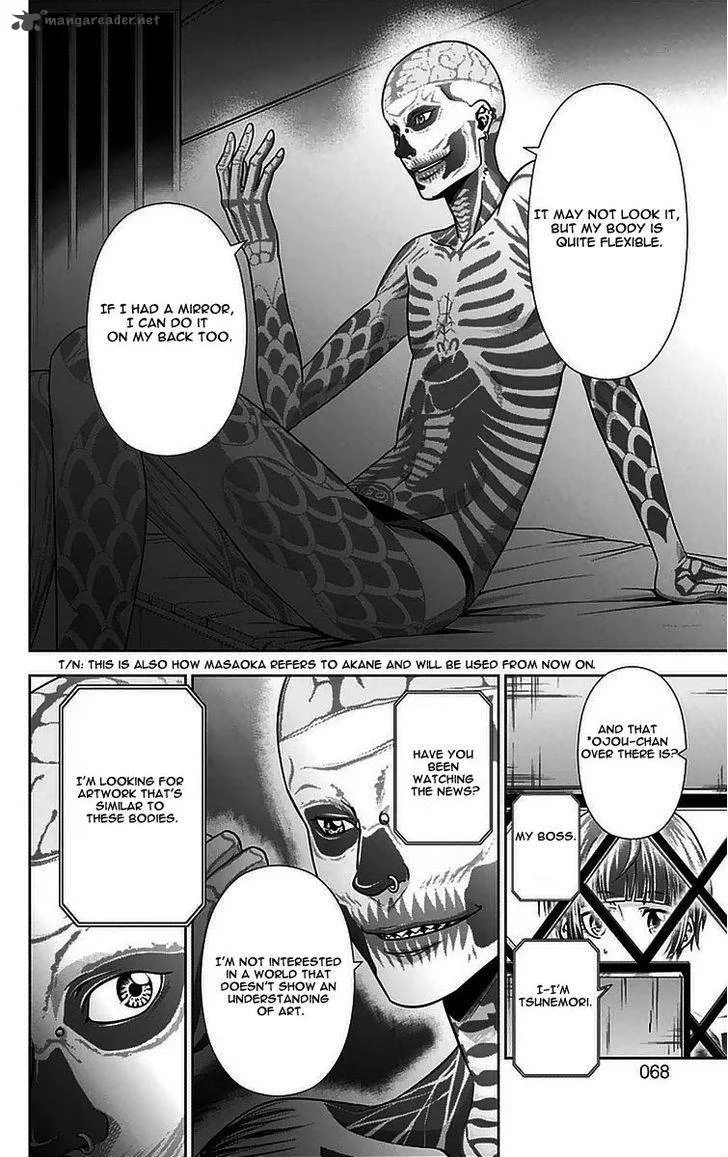Kanshikan Tsunemori Akane Chapter 9 page 15