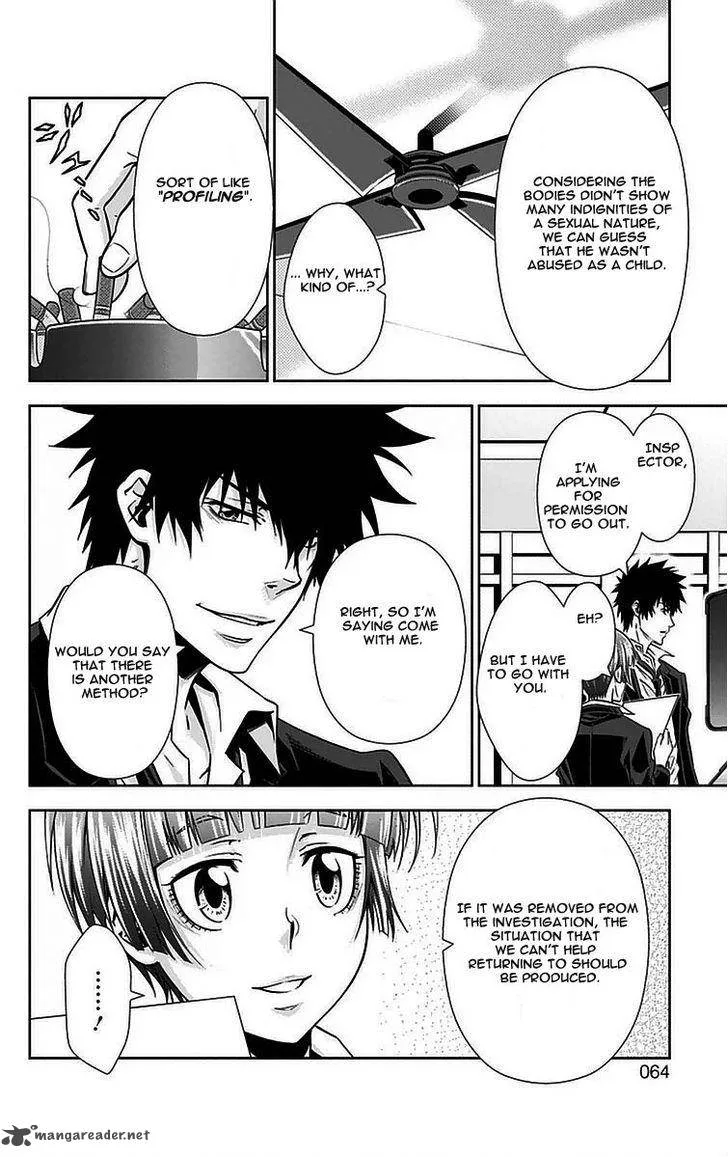 Kanshikan Tsunemori Akane Chapter 9 page 11