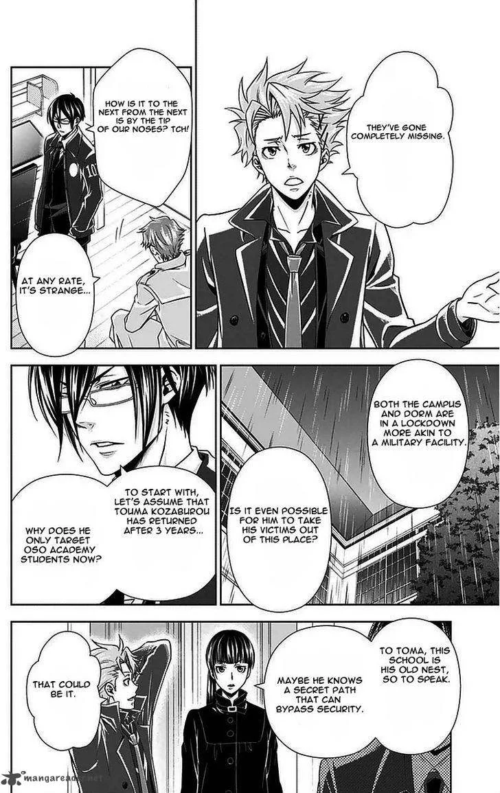 Kanshikan Tsunemori Akane Chapter 9 page 5