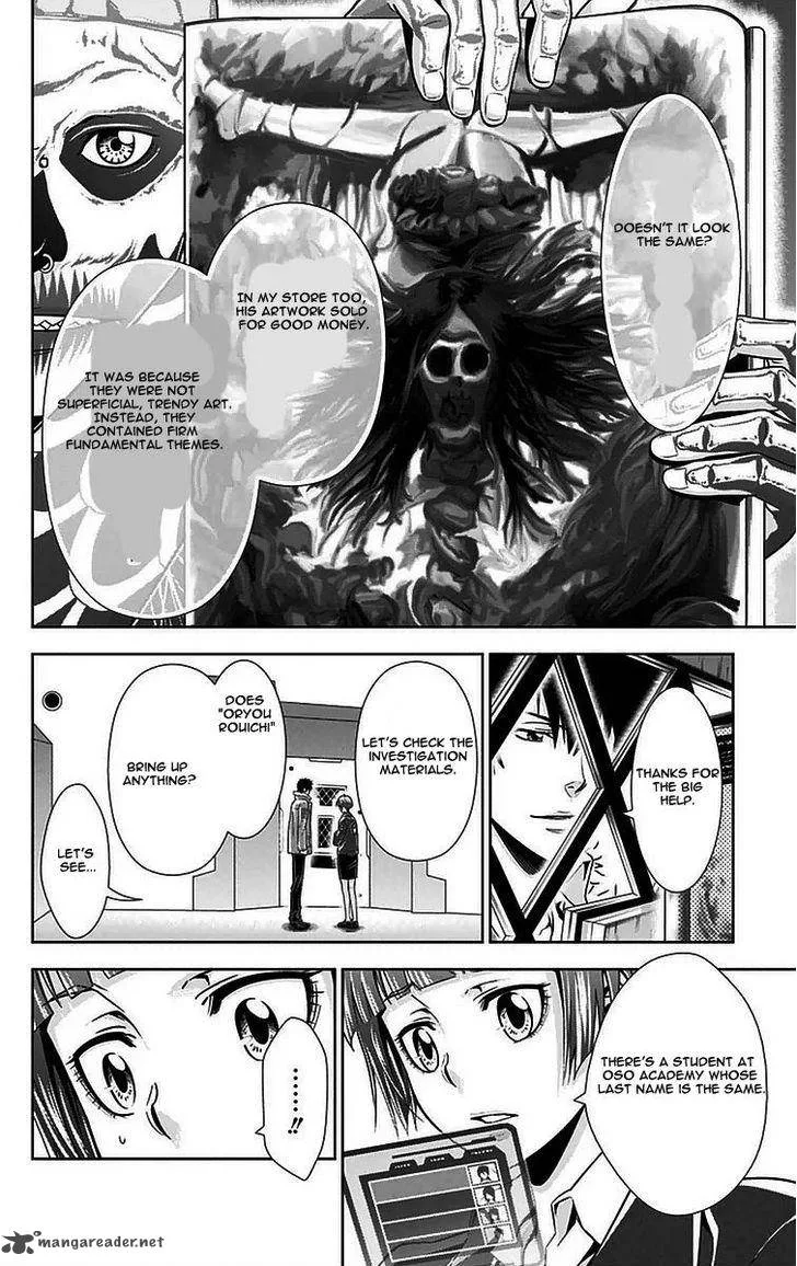 Kanshikan Tsunemori Akane Chapter 9 page 19