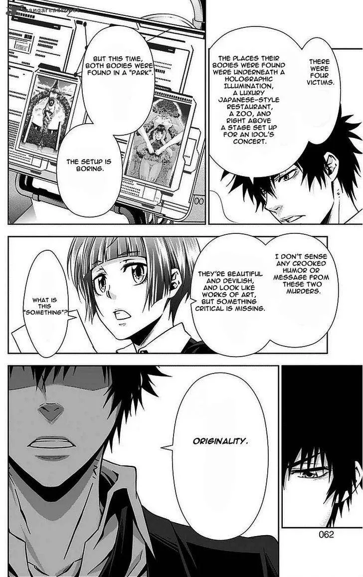 Kanshikan Tsunemori Akane Chapter 9 page 9
