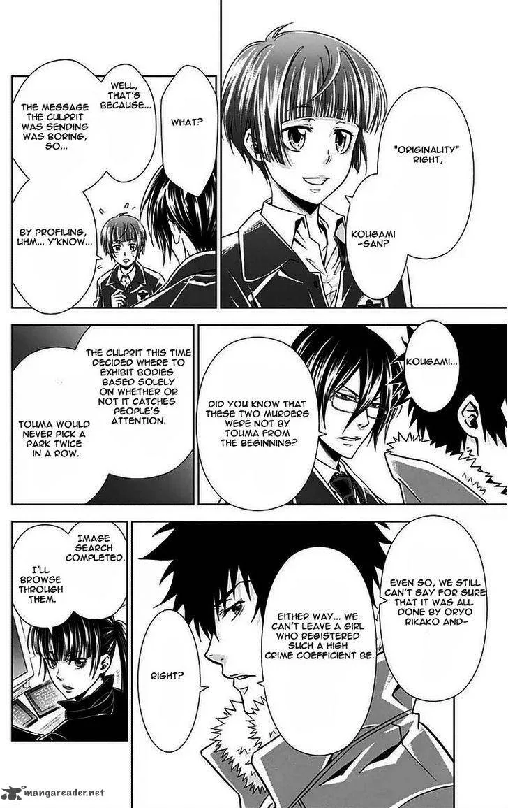 Kanshikan Tsunemori Akane Chapter 9 page 29