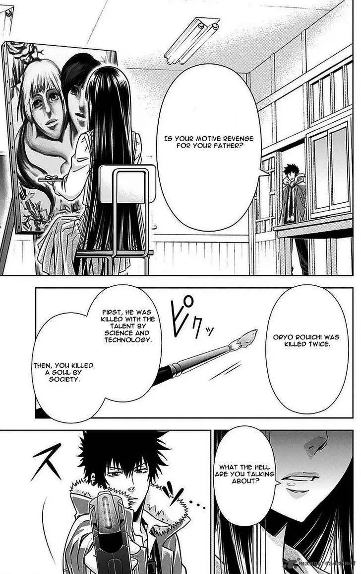 Kanshikan Tsunemori Akane Chapter 9 page 24