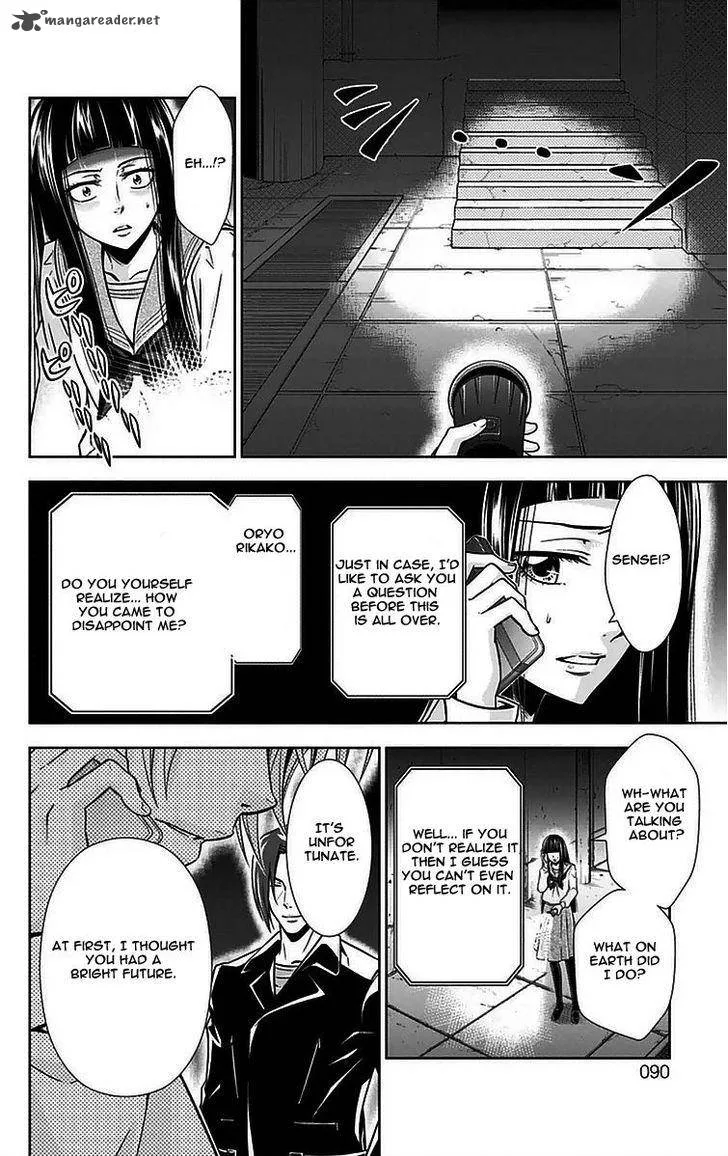 Kanshikan Tsunemori Akane Chapter 9 page 37