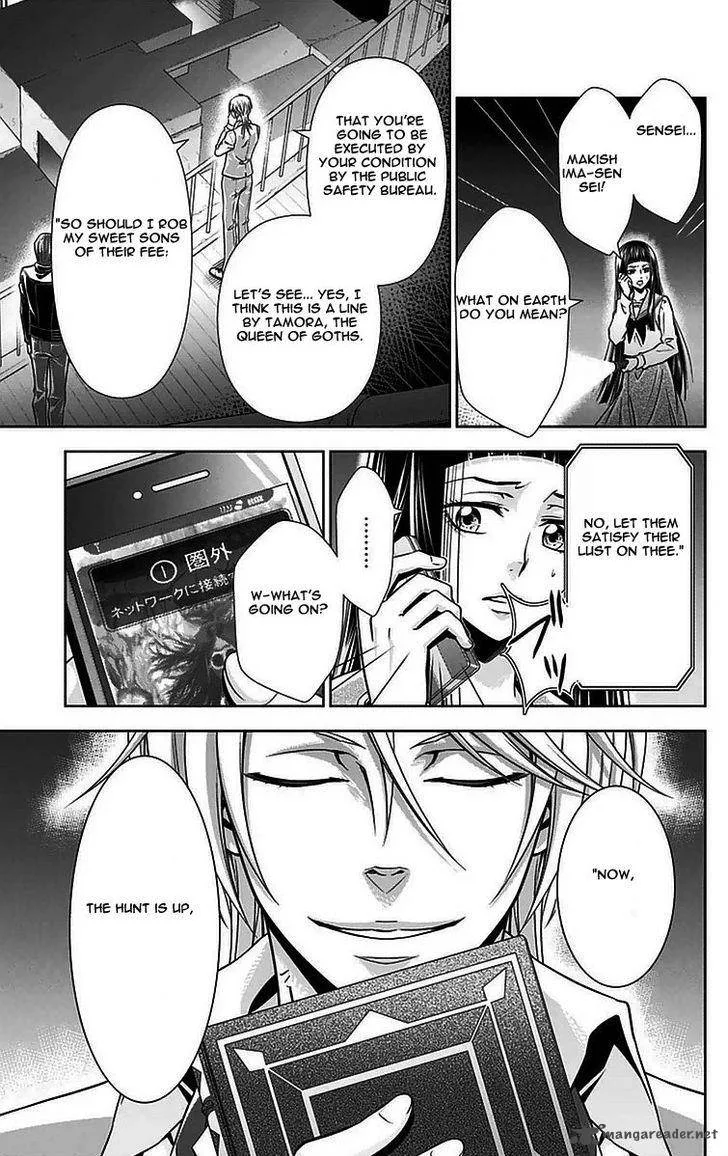 Kanshikan Tsunemori Akane Chapter 9 page 38