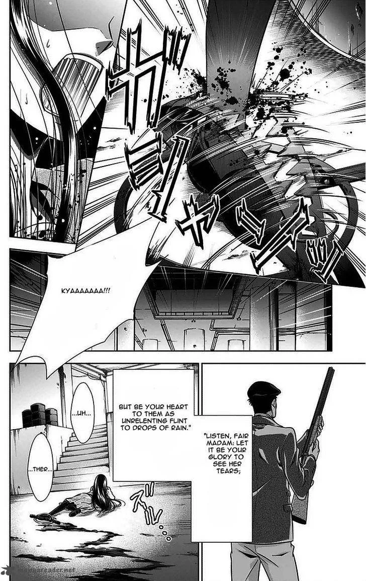 Kanshikan Tsunemori Akane Chapter 9 page 41