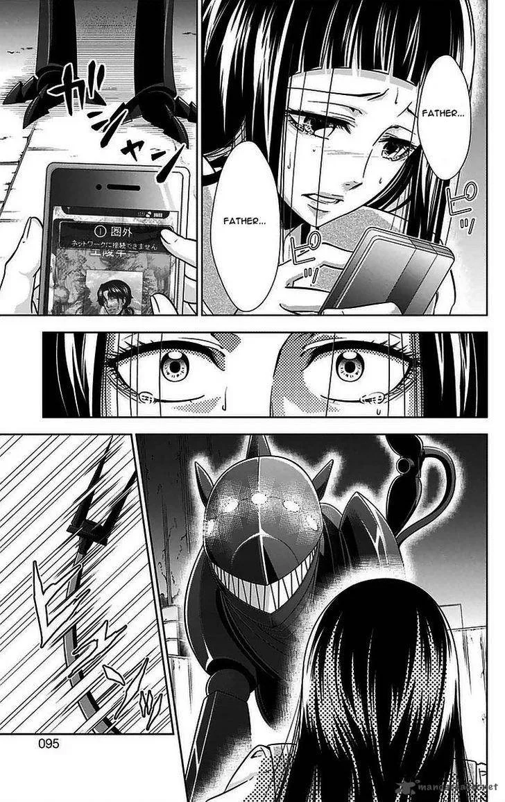 Kanshikan Tsunemori Akane Chapter 9 page 42
