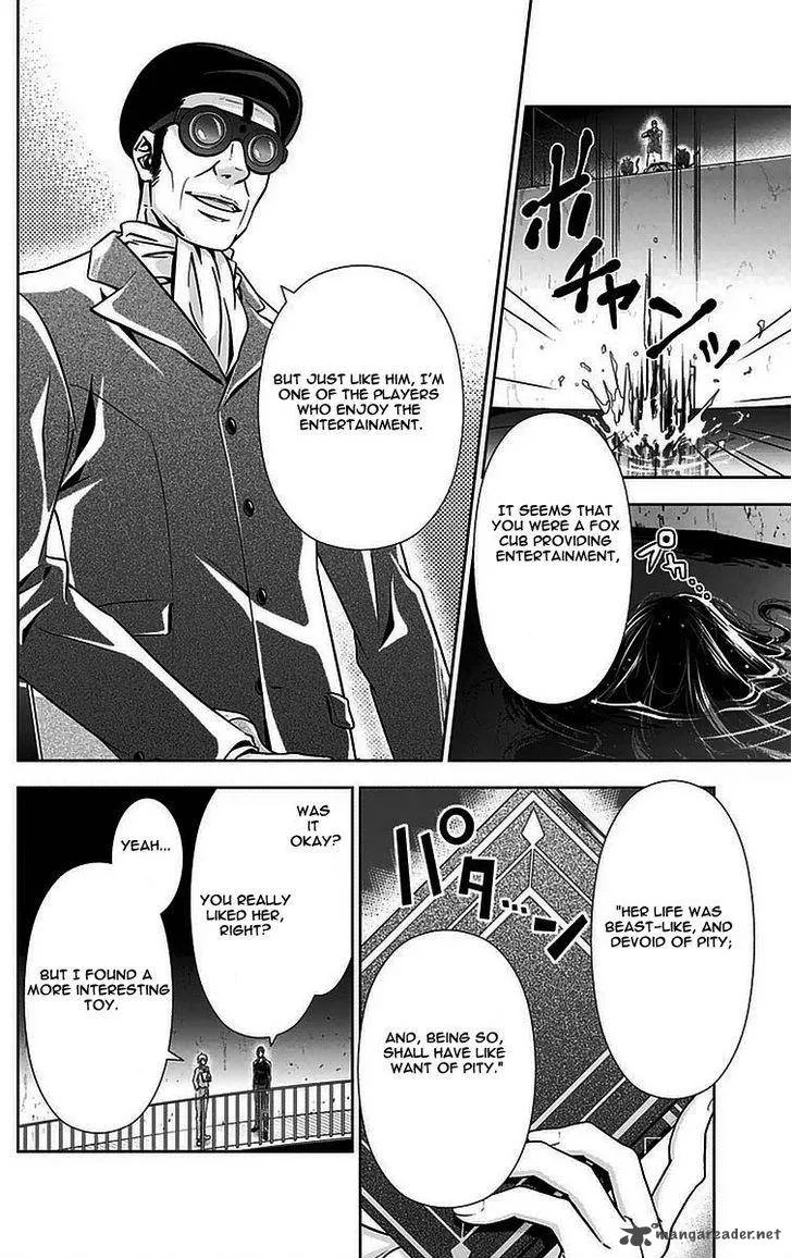 Kanshikan Tsunemori Akane Chapter 9 page 46