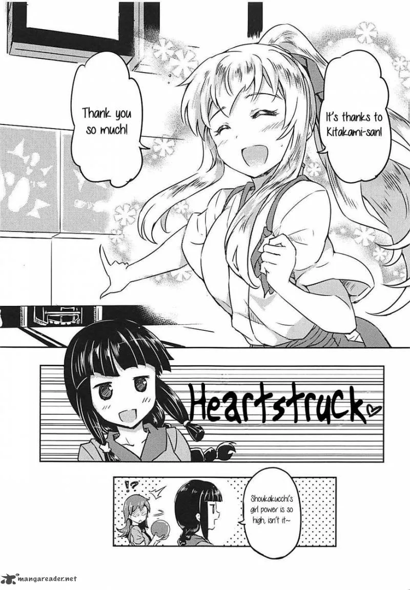 Kantai Collection -KanColle- The Universally Cute Shoukaku-san Chapter 1 page 17