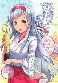 Kantai Collection -KanColle- The Universally Cute Shoukaku-san cover