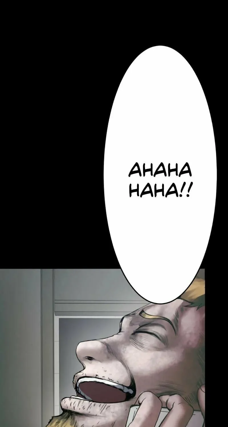 Kanzen Naru Fukushuusha Chapter 12 page 21