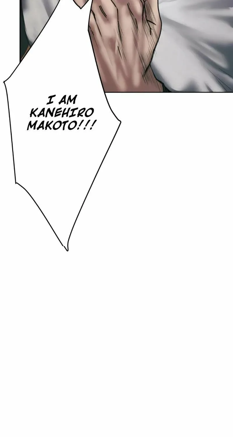 Kanzen Naru Fukushuusha Chapter 12 page 49