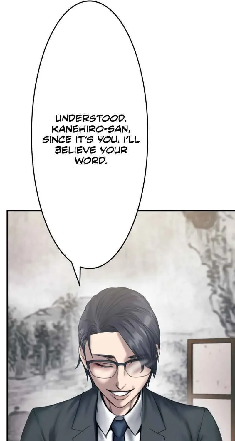 Kanzen Naru Fukushuusha Chapter 7 page 23