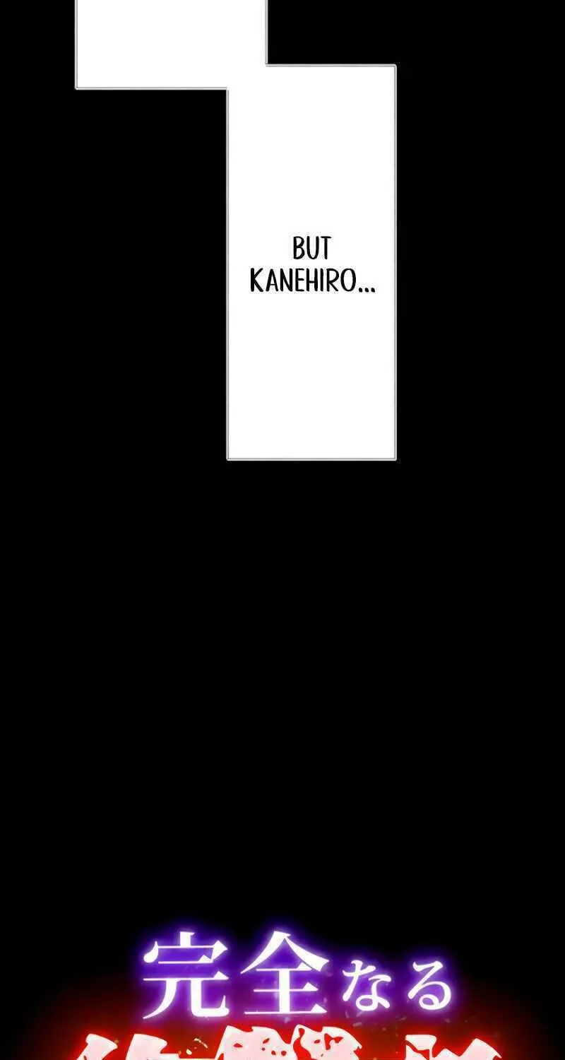 Kanzen Naru Fukushuusha Chapter 8 page 5
