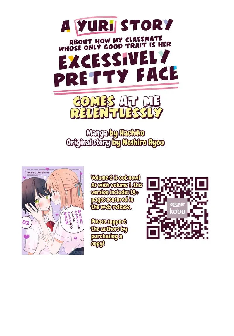 Kao dake yoi Classmate ga Yatara to Guigui Kuru Yuri no Hanashi Chapter 10.3 page 8