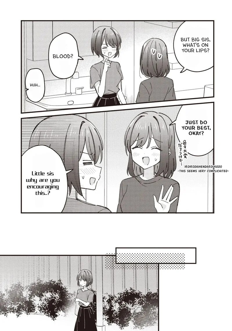 Kao dake yoi Classmate ga Yatara to Guigui Kuru Yuri no Hanashi Chapter 7.1 page 5