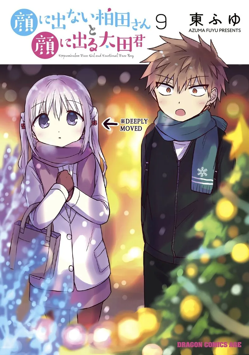 Kao ni denai Kashiwada-san to Kao ni deru Ota-kun Chapter 100 page 2