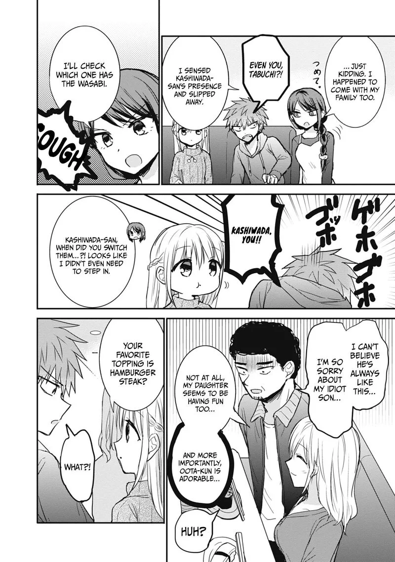 Kao ni denai Kashiwada-san to Kao ni deru Ota-kun Chapter 104 page 7