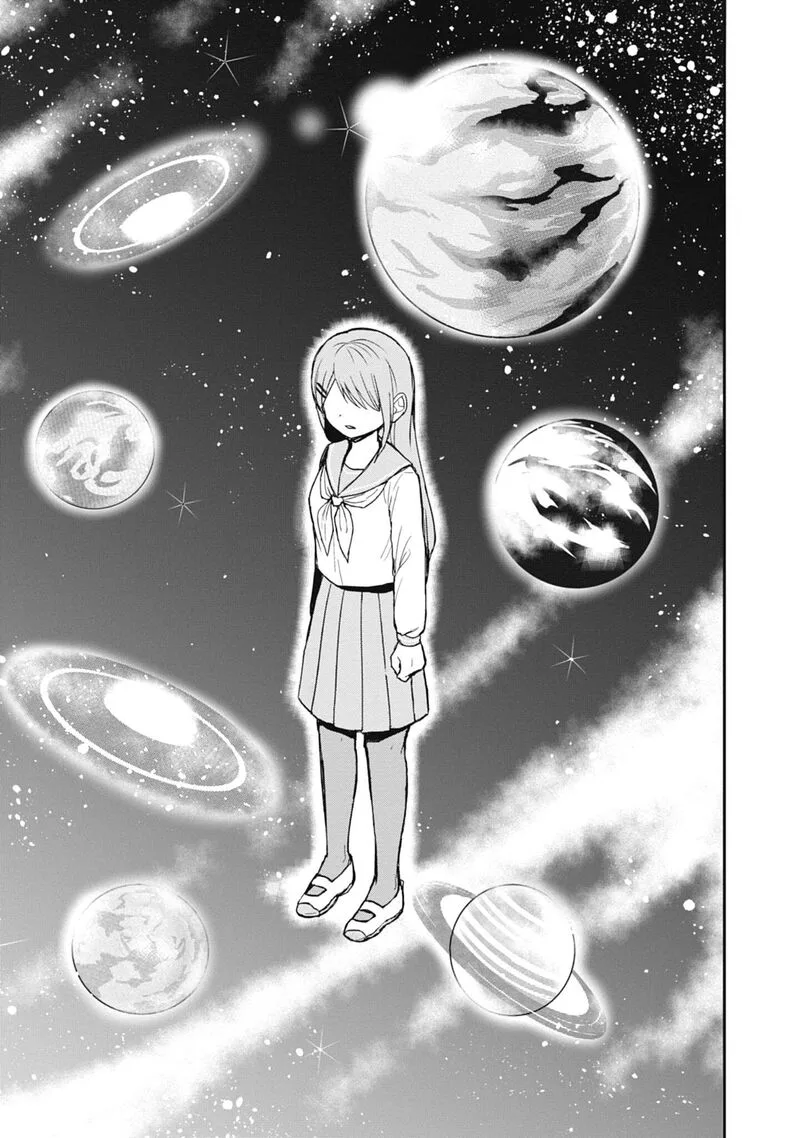 Kao ni denai Kashiwada-san to Kao ni deru Ota-kun Chapter 105 page 4