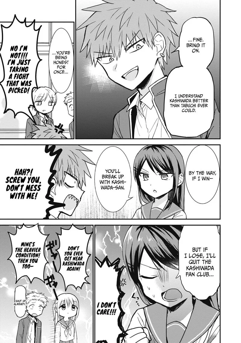 Kao ni denai Kashiwada-san to Kao ni deru Ota-kun Chapter 105 page 8