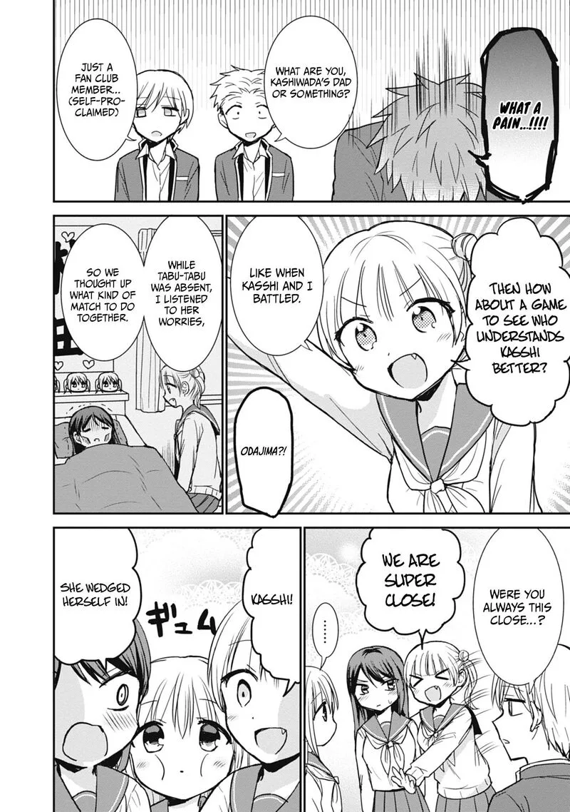 Kao ni denai Kashiwada-san to Kao ni deru Ota-kun Chapter 105 page 7