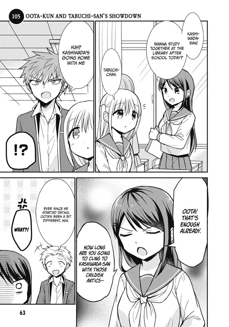 Kao ni denai Kashiwada-san to Kao ni deru Ota-kun Chapter 105 page 2