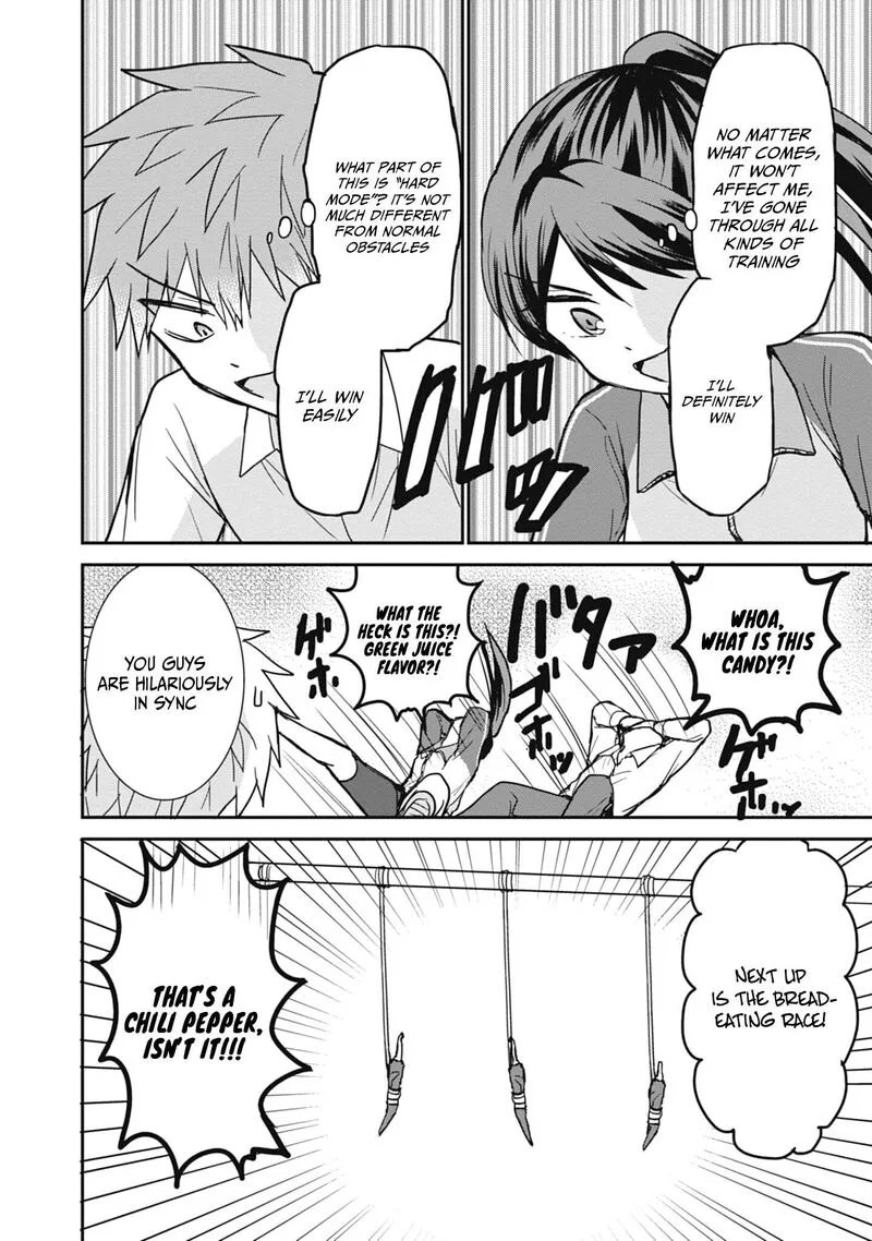 Kao ni denai Kashiwada-san to Kao ni deru Ota-kun Chapter 106 page 5