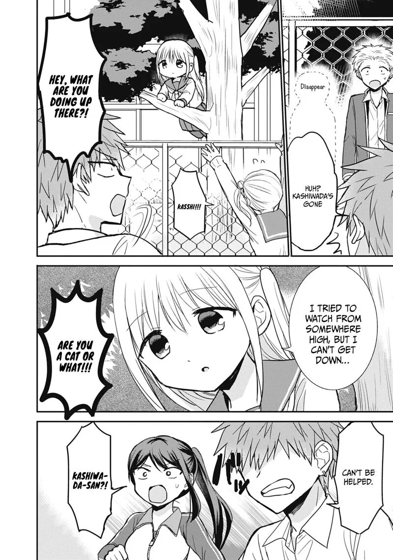 Kao ni denai Kashiwada-san to Kao ni deru Ota-kun Chapter 106 page 7