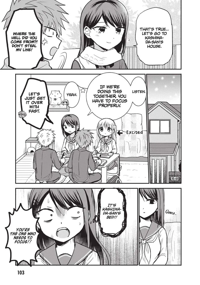 Kao ni denai Kashiwada-san to Kao ni deru Ota-kun Chapter 108 page 3