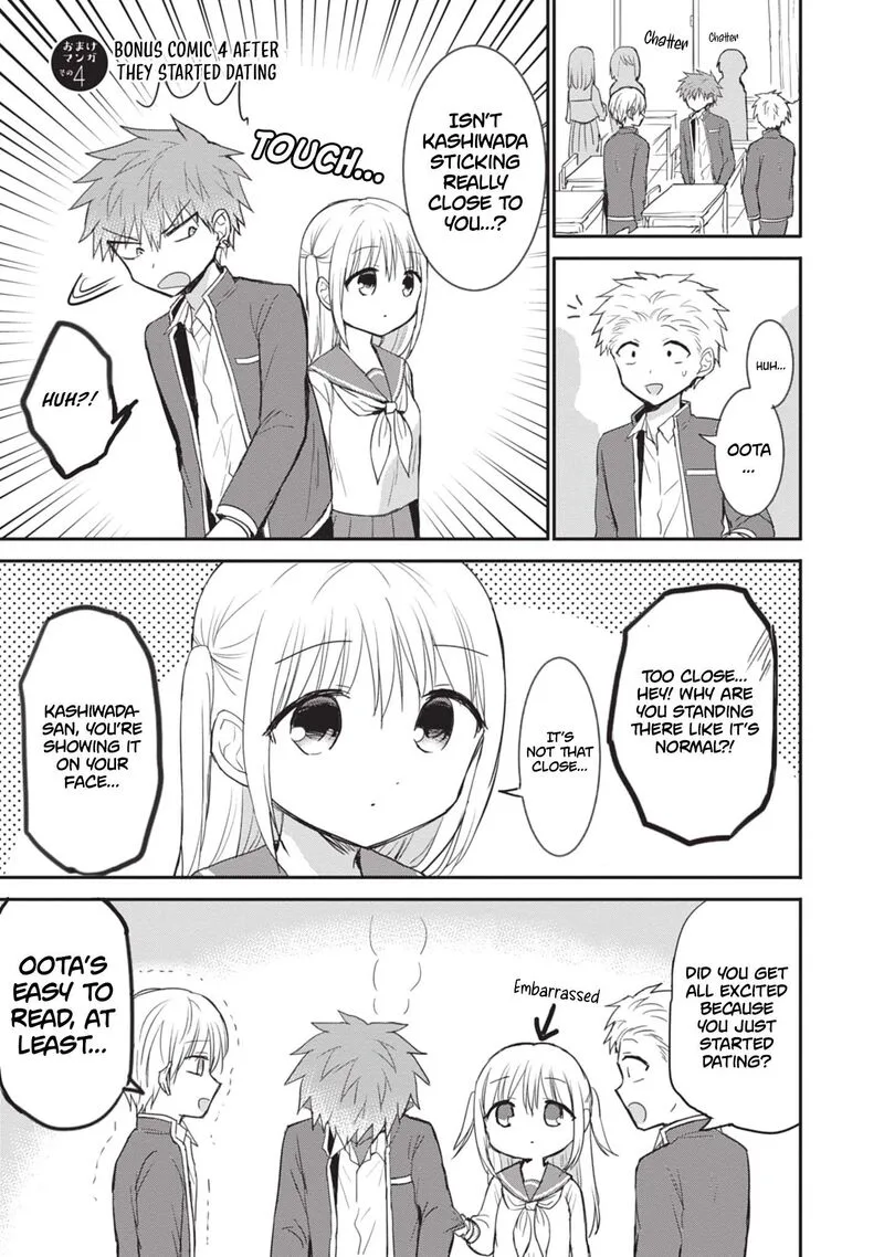 Kao ni denai Kashiwada-san to Kao ni deru Ota-kun Chapter 108 page 11