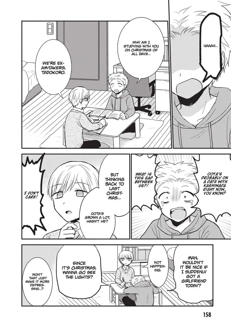 Kao ni denai Kashiwada-san to Kao ni deru Ota-kun Chapter 111.5 page 5