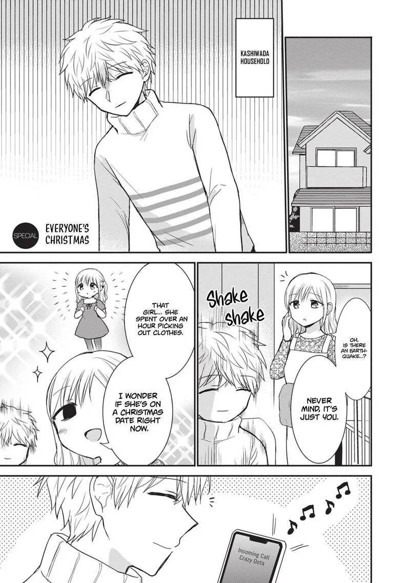 Kao ni denai Kashiwada-san to Kao ni deru Ota-kun Chapter 111.5 page 2