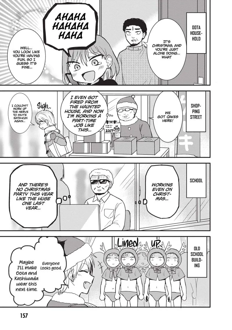 Kao ni denai Kashiwada-san to Kao ni deru Ota-kun Chapter 111.5 page 4