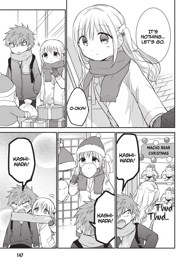 Kao ni denai Kashiwada-san to Kao ni deru Ota-kun Chapter 111 page 8