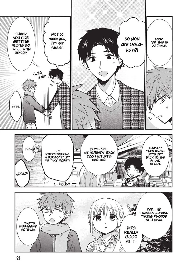 Kao ni denai Kashiwada-san to Kao ni deru Ota-kun Chapter 113 page 8