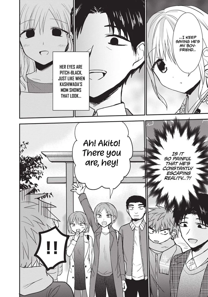 Kao ni denai Kashiwada-san to Kao ni deru Ota-kun Chapter 113 page 13