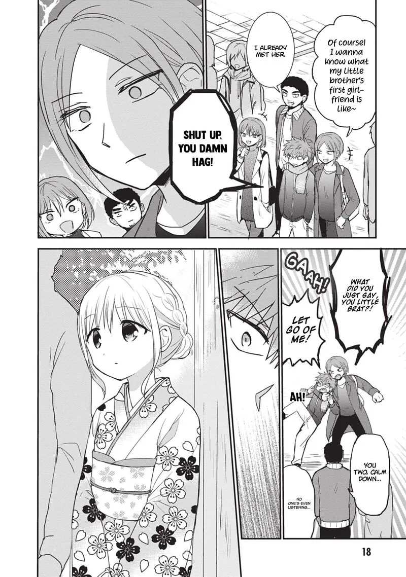 Kao ni denai Kashiwada-san to Kao ni deru Ota-kun Chapter 113 page 5