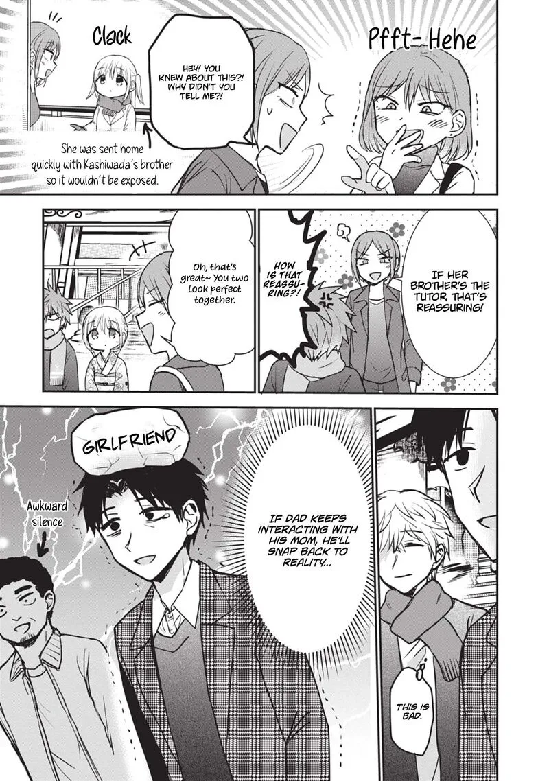 Kao ni denai Kashiwada-san to Kao ni deru Ota-kun Chapter 114 page 4