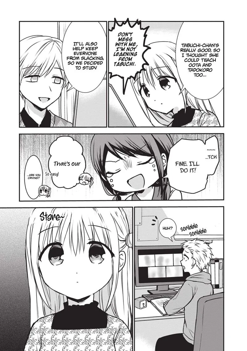 Kao ni denai Kashiwada-san to Kao ni deru Ota-kun Chapter 115 page 4