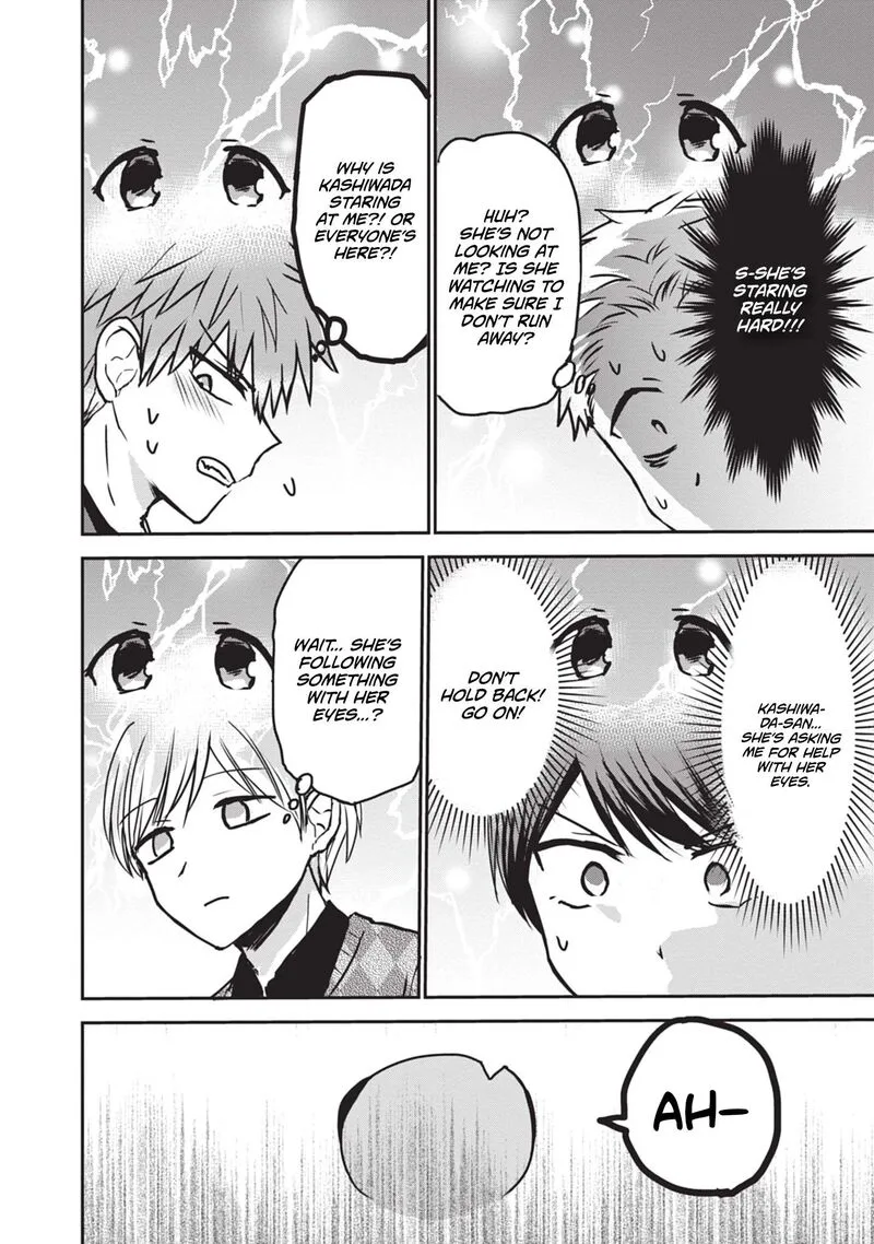 Kao ni denai Kashiwada-san to Kao ni deru Ota-kun Chapter 115 page 5