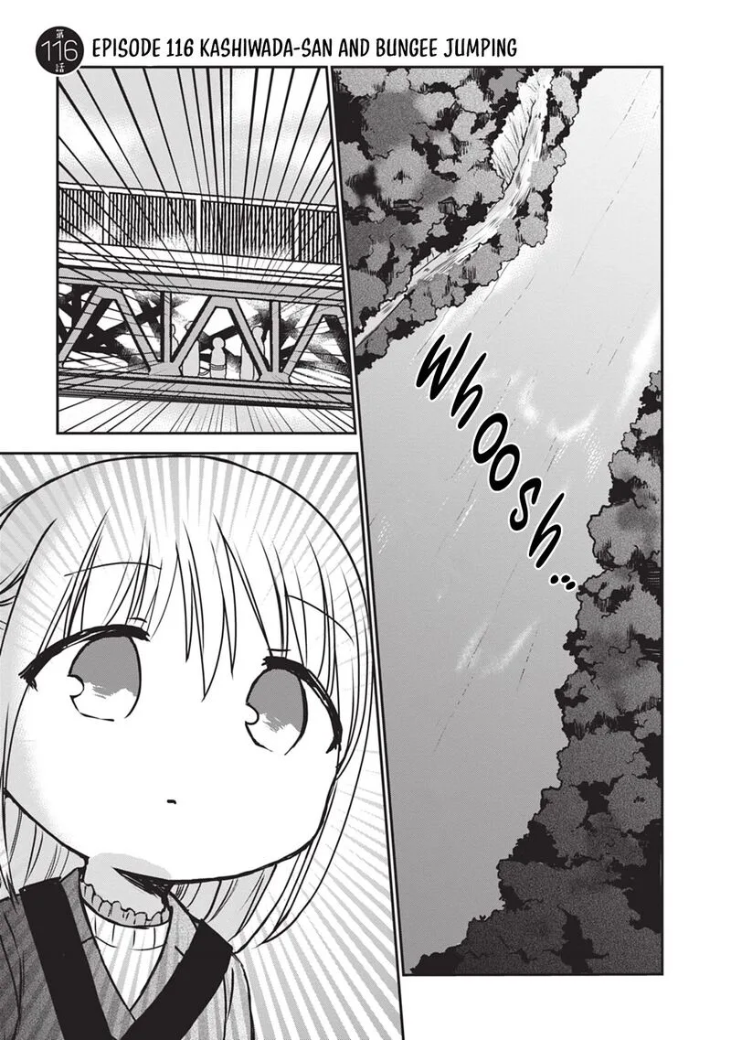 Kao ni denai Kashiwada-san to Kao ni deru Ota-kun Chapter 116 page 2