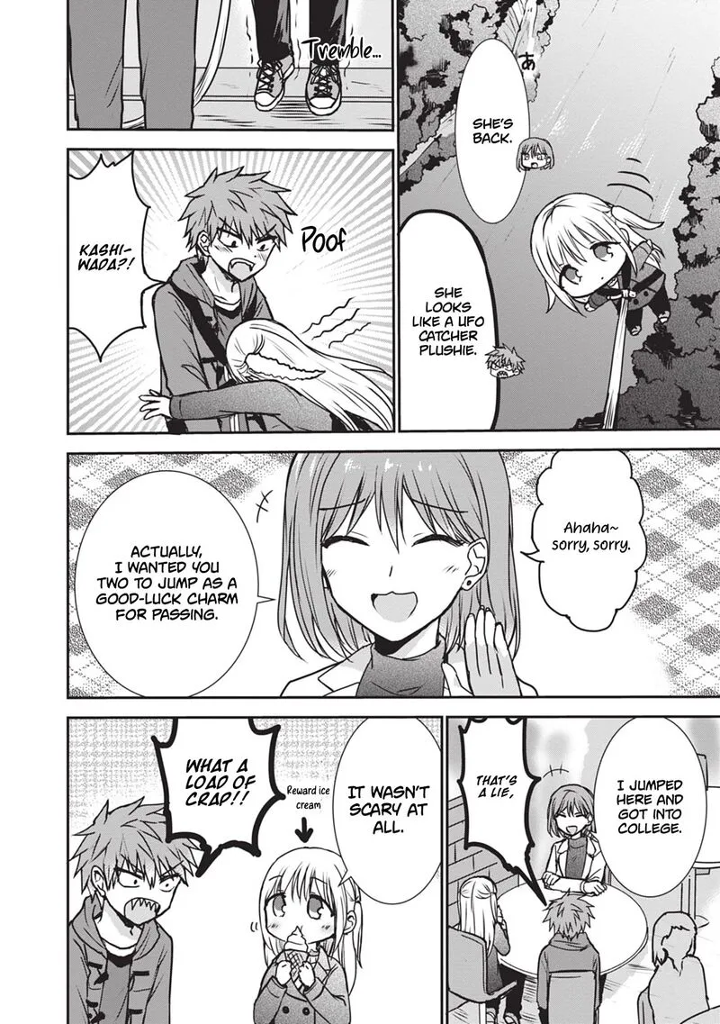 Kao ni denai Kashiwada-san to Kao ni deru Ota-kun Chapter 116 page 11