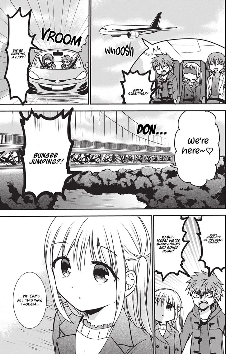 Kao ni denai Kashiwada-san to Kao ni deru Ota-kun Chapter 116 page 4