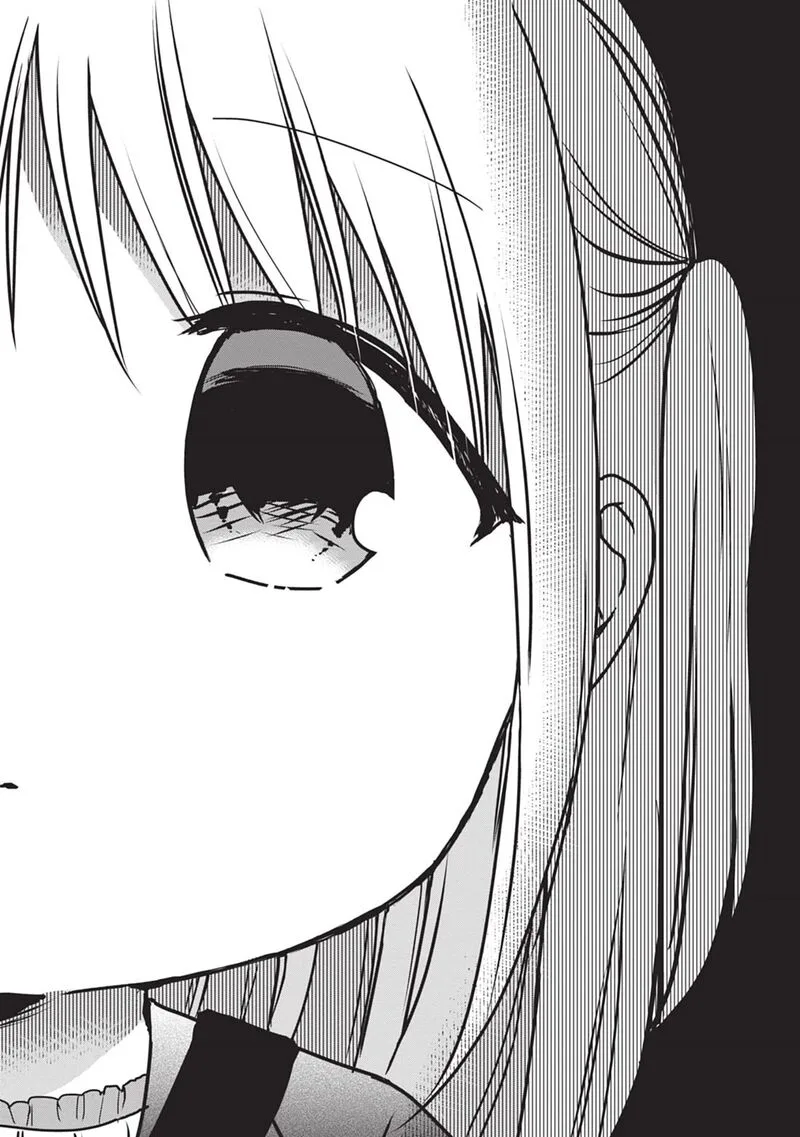 Kao ni denai Kashiwada-san to Kao ni deru Ota-kun Chapter 116 page 7