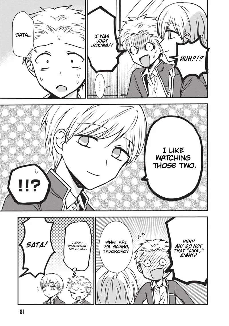 Kao ni denai Kashiwada-san to Kao ni deru Ota-kun Chapter 118 page 10